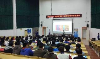 2021年广西政法干警考试取消了吗 广西政法管理干部学院