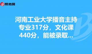 宁夏高考440分能报的大学 440分能报考什么大学